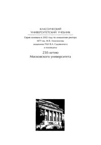 cover of the book Теория статистики