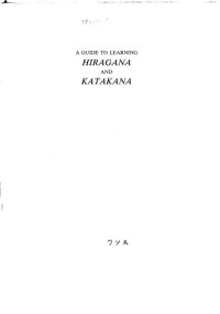 cover of the book A Guide To Learning Hiragana & Katakana