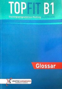 cover of the book Topfit B1 Glossar