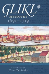 cover of the book Glikl: Memoirs 1691-1719