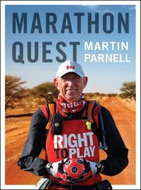 cover of the book Marathon Quest