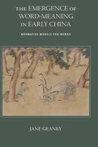 cover of the book The Emergence of Word-Meaning in Early China: Normative Models for Words