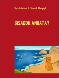 cover of the book Bisaddii Anbatay