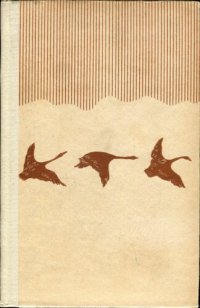 cover of the book Тундра не любит слабых