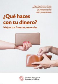 cover of the book ¿Qué haces con tu dinero?: Mejora tus finanzas personales