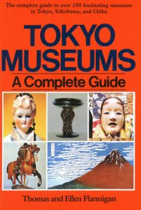 cover of the book Tokyo Museum Guide: A Complete Guide