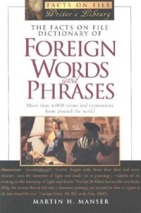 cover of the book Facts on File Dictionary of Foreign Words and Phrases 