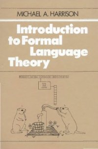 cover of the book Introduction to Formal Language Theory 