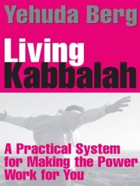 cover of the book Living Kabbalah: A Practical System for Making the Power Work for You