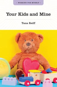 cover of the book Your kids and mine