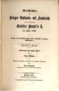 cover of the book Geschichte des Krieges Rußlands mit Frankreich unter der Regierung Kaiser Pauls I. im Jahre 1799