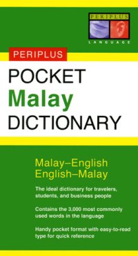 cover of the book Pocket Malay Dictionary: Malay-English English-Malay