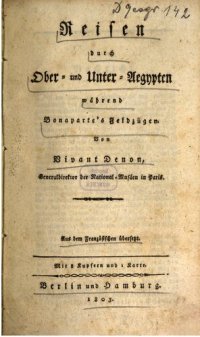 cover of the book Reisen durch Ober- und Unter-Ägypten während Bonapartes Feldzügen