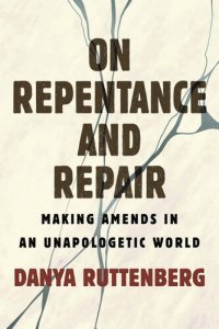 cover of the book On Repentance and Repair: Making Amends in an Unapologetic World