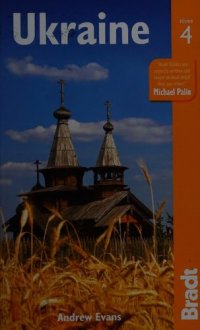 cover of the book Ukraine: The Bradt Travel Guide