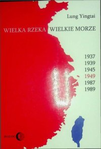 cover of the book Wielka rzeka wielkie morze. 1949.