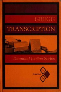 cover of the book Gregg Transcription