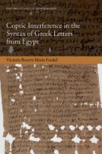 cover of the book Coptic Interference in the Syntax of Greek Letters from Egypt