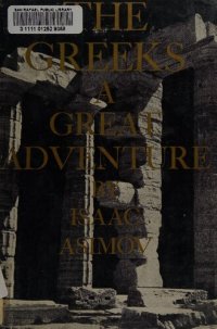 cover of the book The Greeks: a great adventure