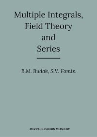 cover of the book Multiple integrals, field theory and series: an advanced course in higher mathematics