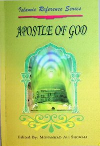 cover of the book Apostle of God - Muhammad (S)