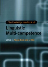 cover of the book The Cambridge Handbook of Linguistic Multi-Competence