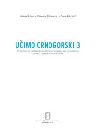 cover of the book Učimo Crnogorski 3