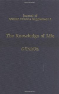 cover of the book The Knowledge of Life: The Origins and Early History of the Mandaeans and Their Relations to the Sabians of the Qur'an and to the Harranians