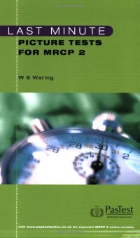 cover of the book Last Minute Picture Tests for MRCP 2