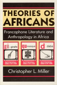 cover of the book Theories of Africans: Francophone Literature and Anthropology in Africa