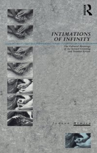 cover of the book Intimations of Infinity