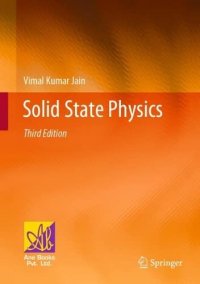 cover of the book Solid State Physics