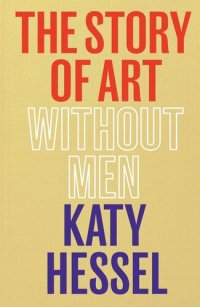 cover of the book The Story of Art without Men