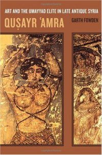 cover of the book Qusayr  'Amra: Art and the Umayyad Elite in Late Antique Syria 