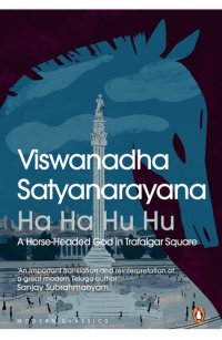 cover of the book Ha Ha Hu Hu