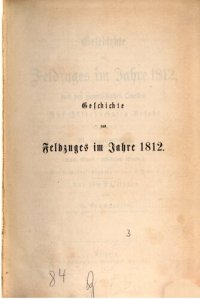 cover of the book Geschichte des Feldzuges im Jahre 1812, nach den zuverlässigsten Quellen