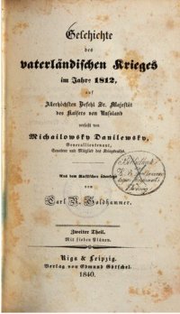 cover of the book Geschichte des vaterländischen Krieges von 1812