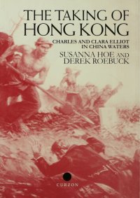 cover of the book The Taking of Hong Kong