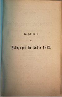 cover of the book Geschichte des Feldzuges im Jahre 1812, nach den zuverlässigsten Quellen