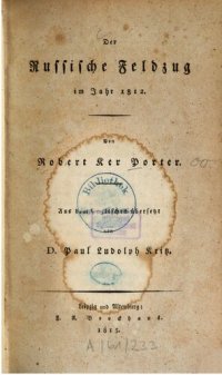 cover of the book Der russische Feldzug im Jahr 1812