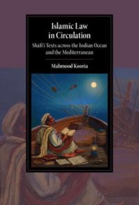 cover of the book Islamic Law in Circulation Shafi'i Texts across the Indian Ocean and the Mediterranean