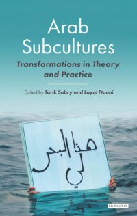 cover of the book Arab Subcultures