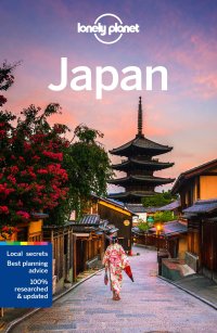 cover of the book Lonely Planet Japan 17 (Travel Guide)