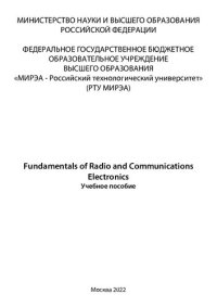 cover of the book Fundamentals of Radio and Communications Electronics