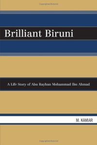 cover of the book Brilliant Biruni: A Life Story of Abu Rayhan Mohammad Ibn Ahmad