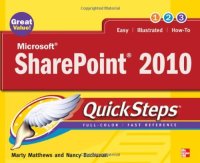 cover of the book Microsoft SharePoint 2010 QuickSteps