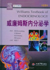 cover of the book 威廉姆斯内分泌学(Williams Textbook Of Endocrinology)