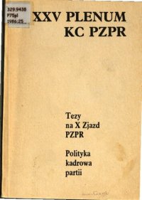 cover of the book XXV Plenum KC PZPR 13—14 marca 1986 r. Tezy na X Zjazd PZPR. Polityka kadrowa partii