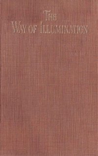 cover of the book The Way of Illumination