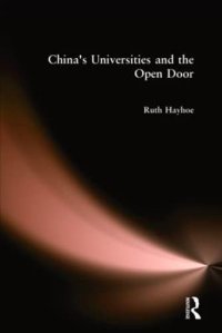 cover of the book China's Universities and the Open Door